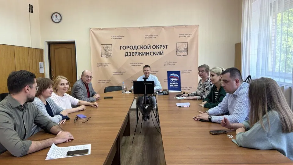 Фото: пресс-служба ЕР Дзержинского