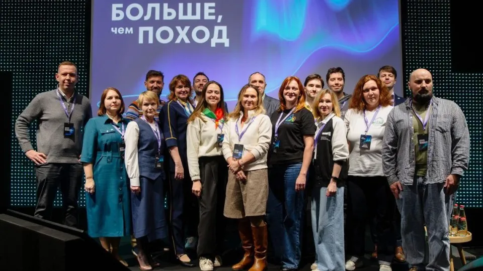 Фото: Министерство образования Московской области