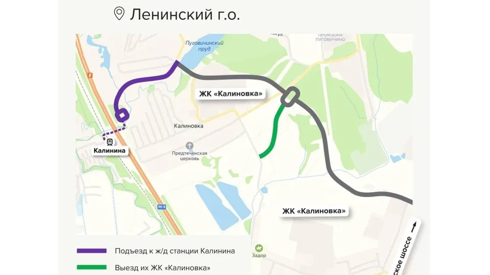Фото:&nbsp;Минтранс Подмосковья