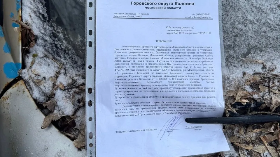 Фото: пресс-служба администрации г.о. Коломна