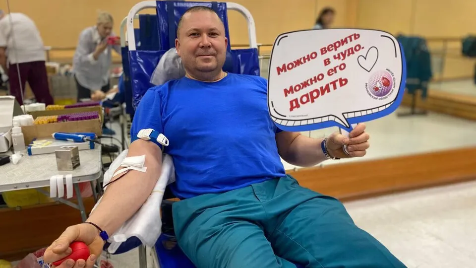 Фото: Московский областной центр крови