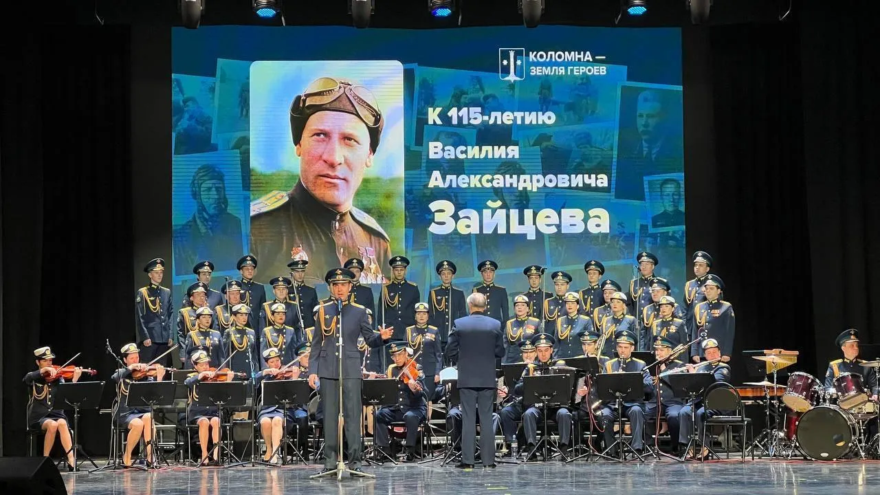 пресс-служба администрации городского округа Коломна