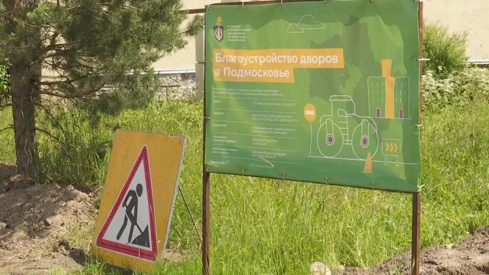 Фото: пресс-служба администрации г.о. Клин