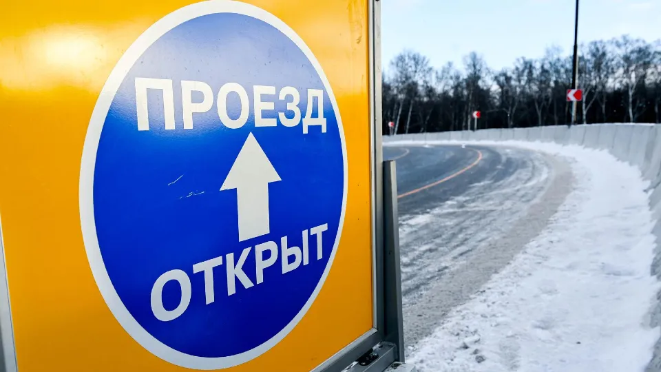 Фото: пресс-служба администрации г.о. Ленинский