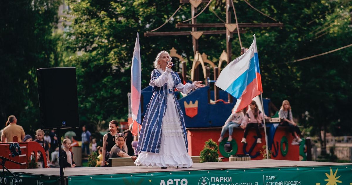 Хоровод единства и концерт: в парке Щелкова отметят День России - REGIONS.ru