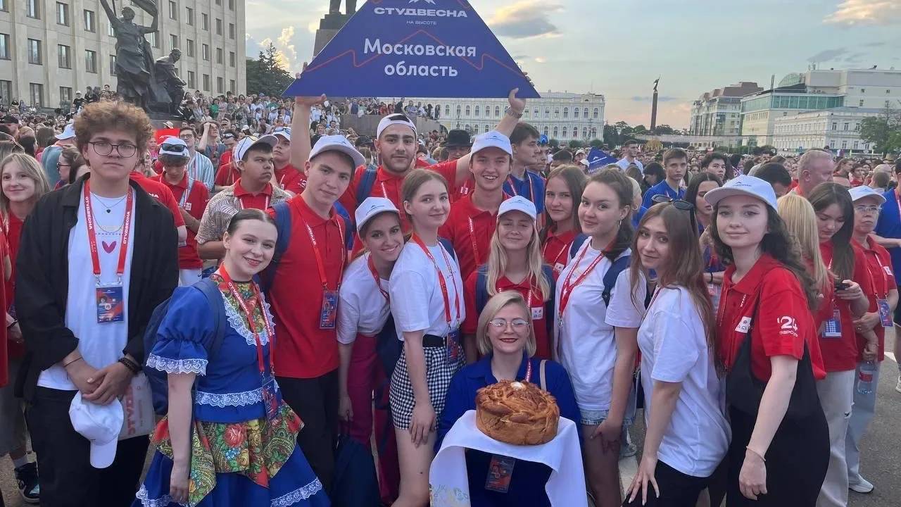 Фото: Министерство образования МО
