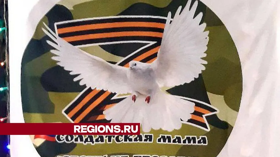 Фото: личный архив Ирины Т.