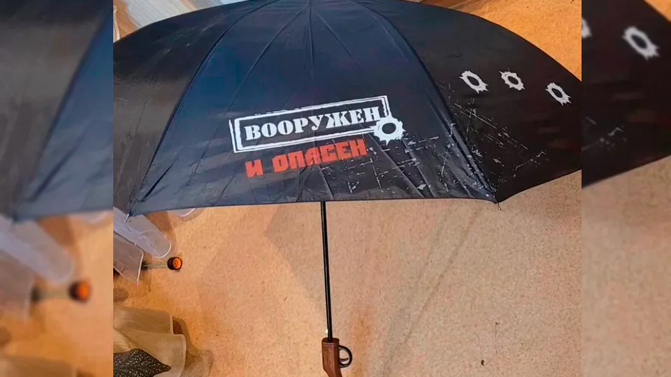 Фото: городская доска объявлений
