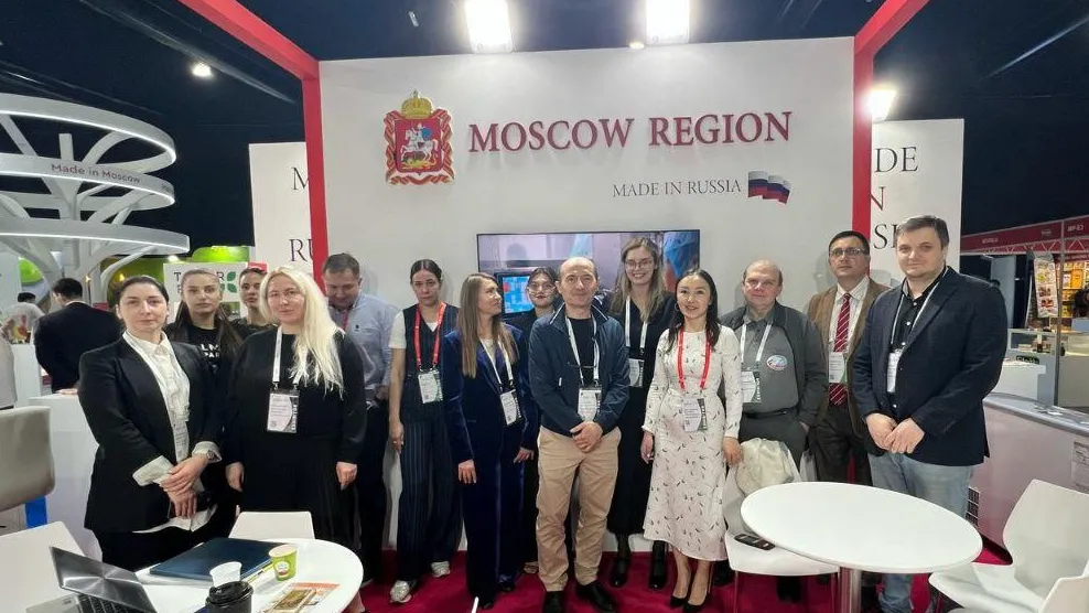 Фонд поддержки ВЭД МО