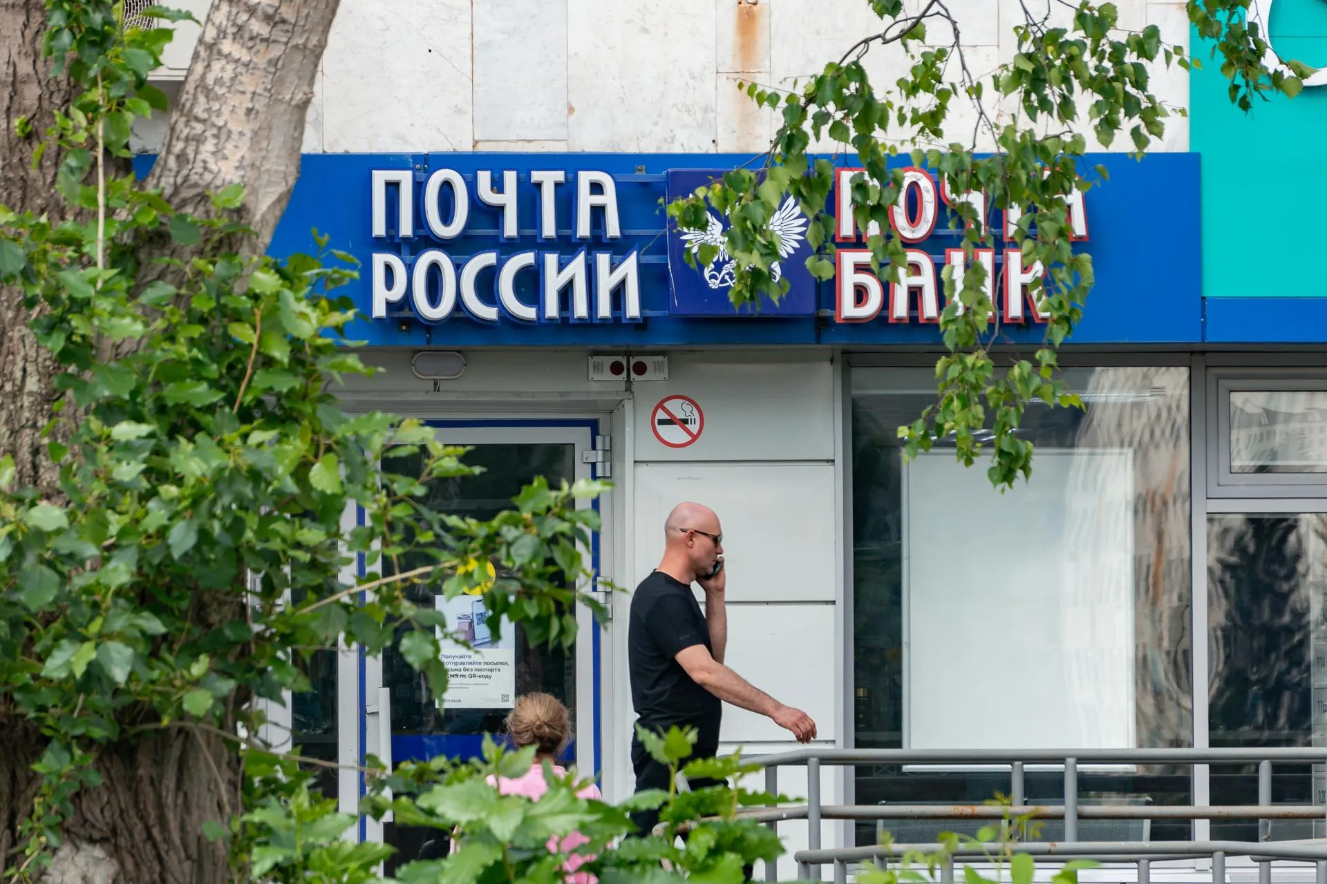 Oleg Spiridonov/Business Online
