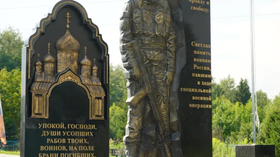 Фото: пресс-служба администрации г.о. Домодедово