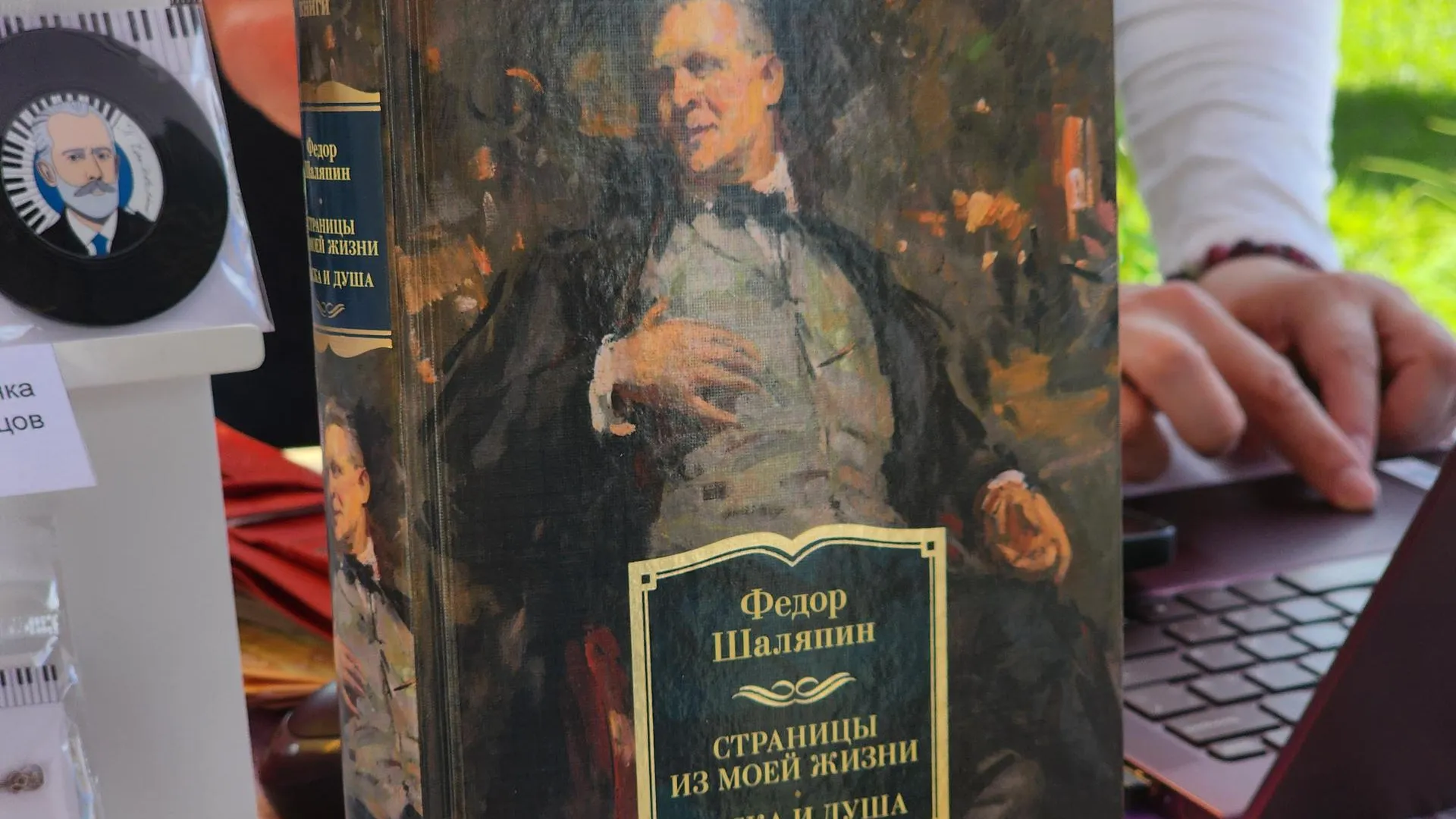 Картинка