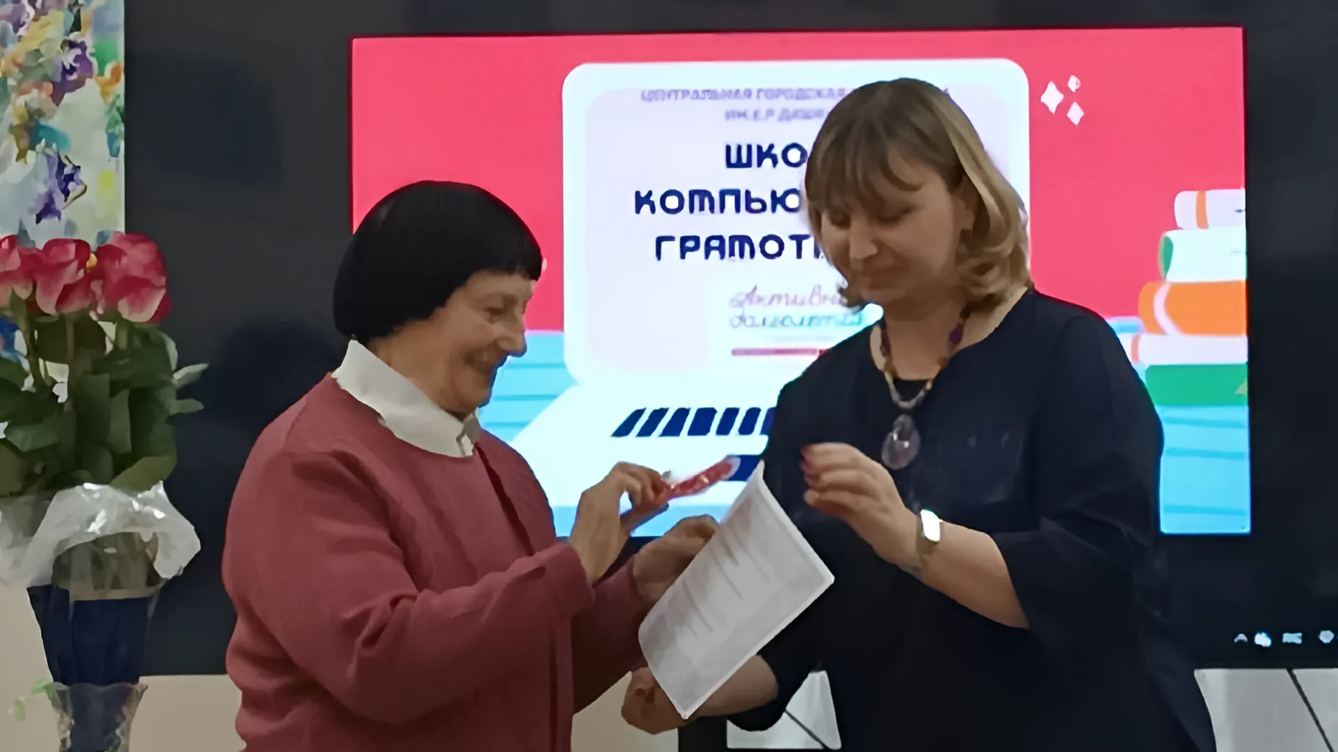 Картинка