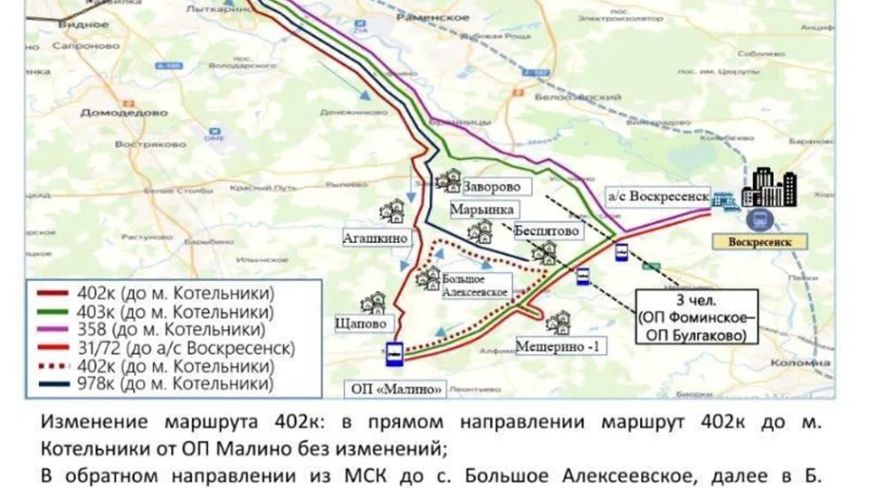 Фото: пресс-служба Администрации г.о. Ступино