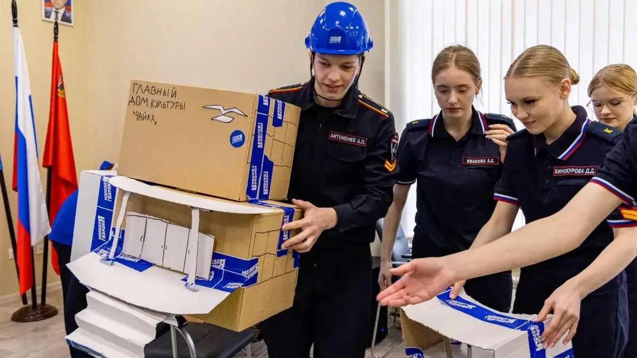 Подмосковная молодежь внесла предложения в народную программу в рамках марафона идей «Город пЕРемен»
