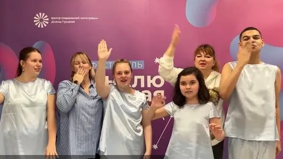 Фото: ГБУСО МО «Комплексный центр социального обслуживания и реабилитации "Балашихинский"»