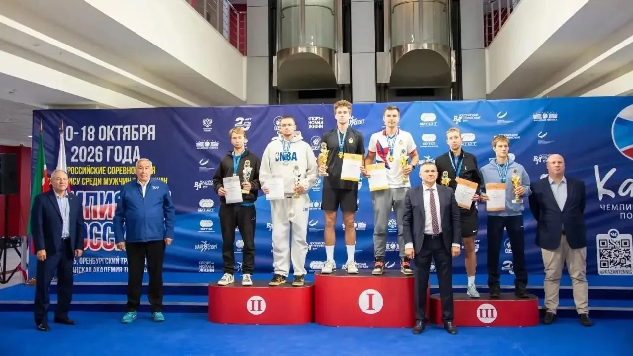 Подмосковные теннисисты стали призерами на чемпионате России в Казани