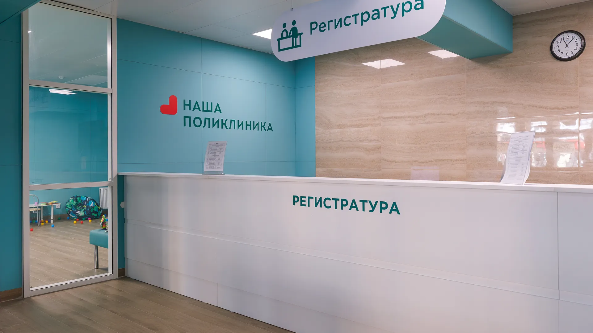 Новая комплексная поликлиника на 1000 посещений в смену на улице Циолковского в Королеве