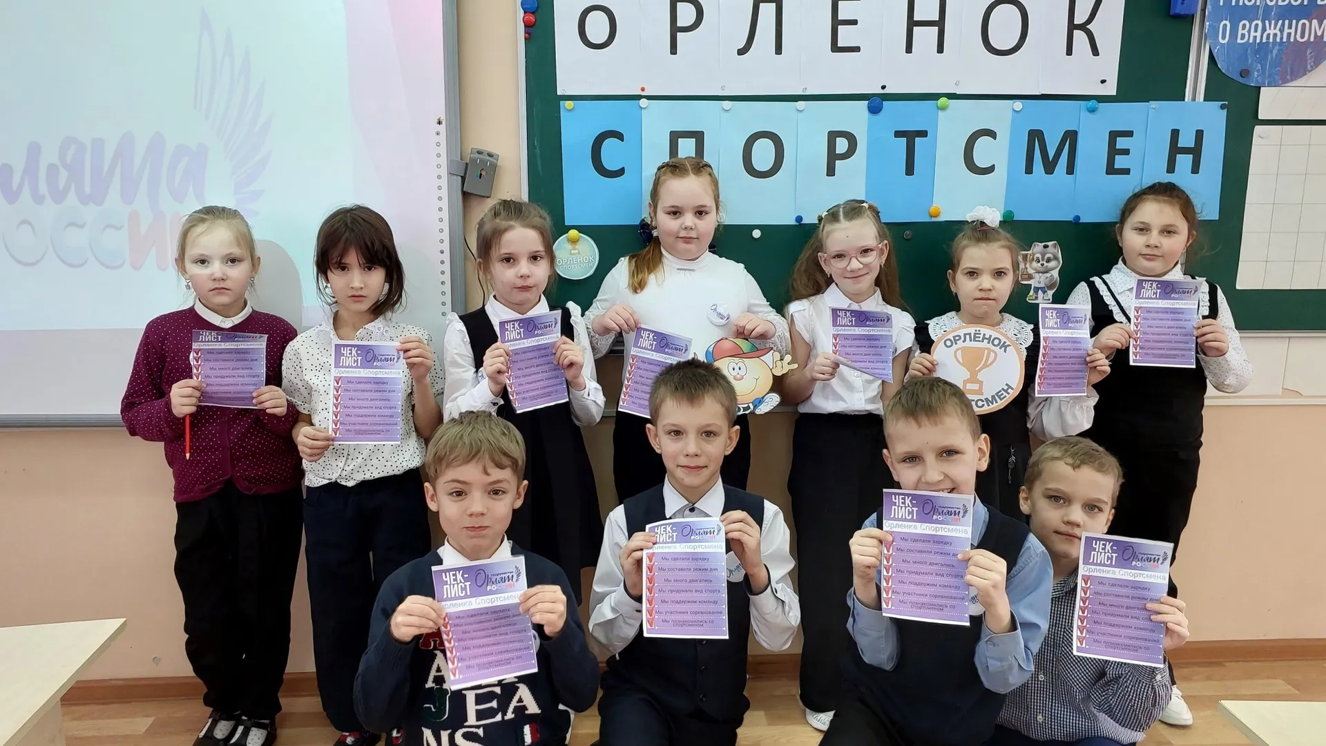 Фото: МБОУ «Лицей №5»