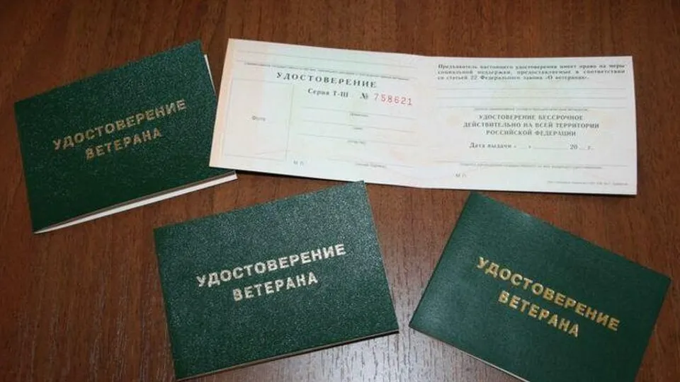 Фото: Министерство социального развития Московской области