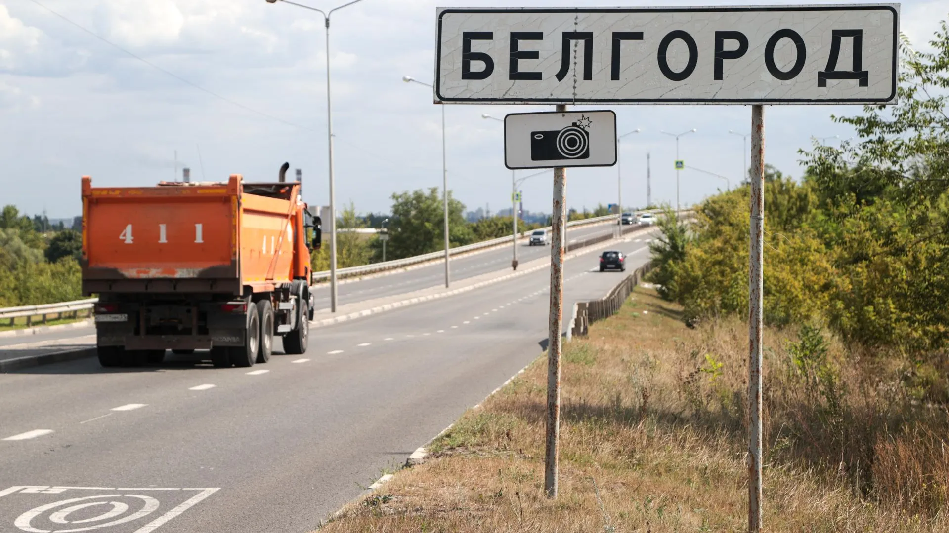Belkin Alexey/news.ru