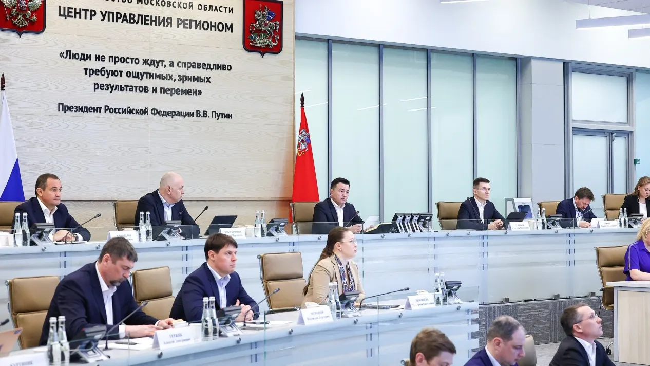 пресс-служба губернатора и правительства Подмосковья