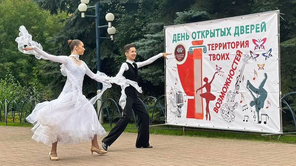 Фото: администрация городского округа Люберцы