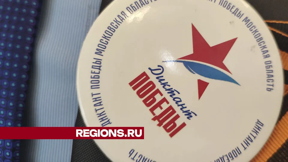 Фото: Юлия Андросова