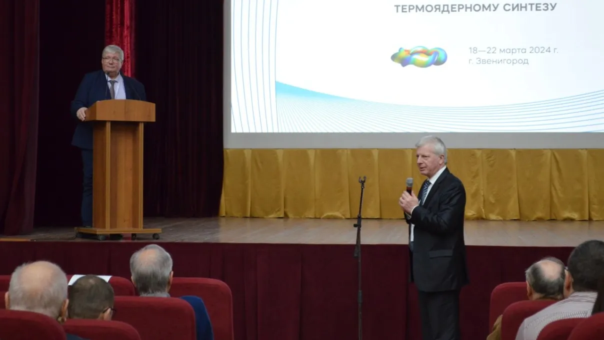 Источник: atomic-energy.ru.