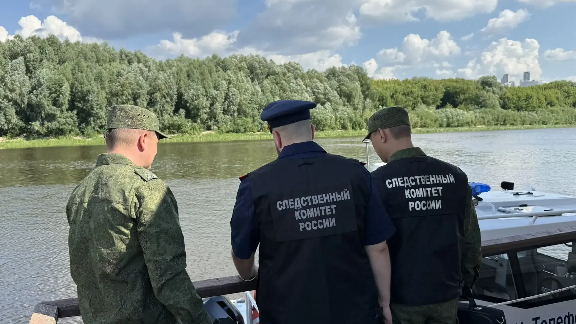 Центральное МСУТ СК России