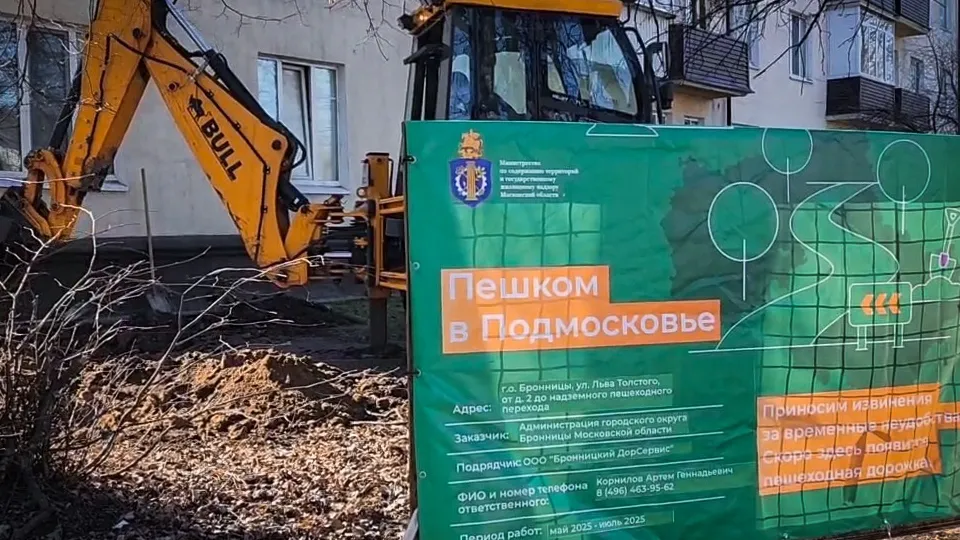 Фото: Ольга Антонова