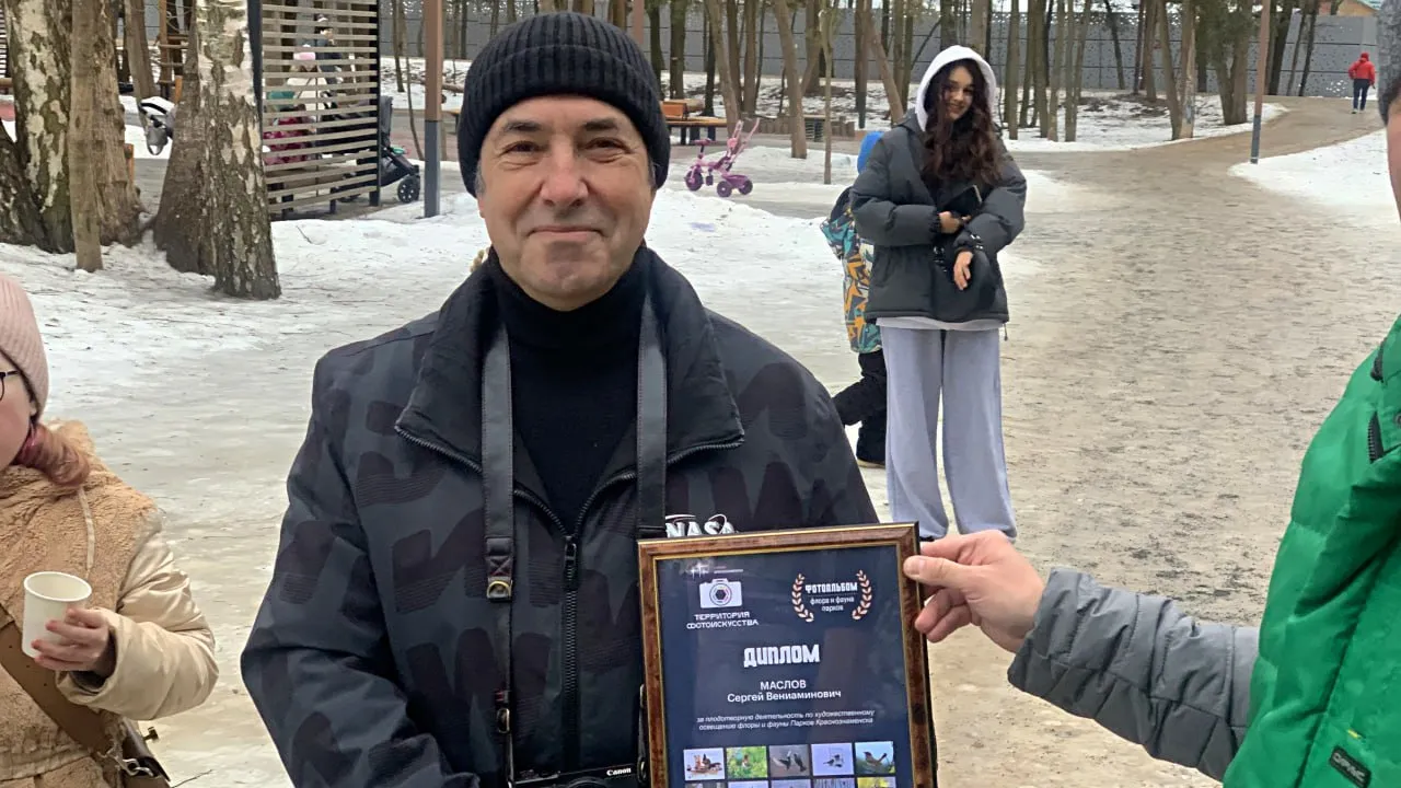 Фото: МБУК  «Городской парк культуры и отдыха»