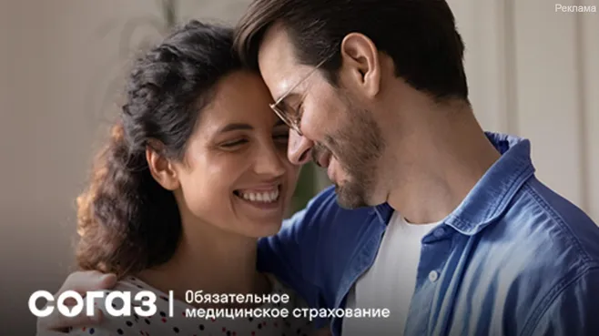 Репродуктивное здоровье по ОМС: как страховая компания помогает стать родителями