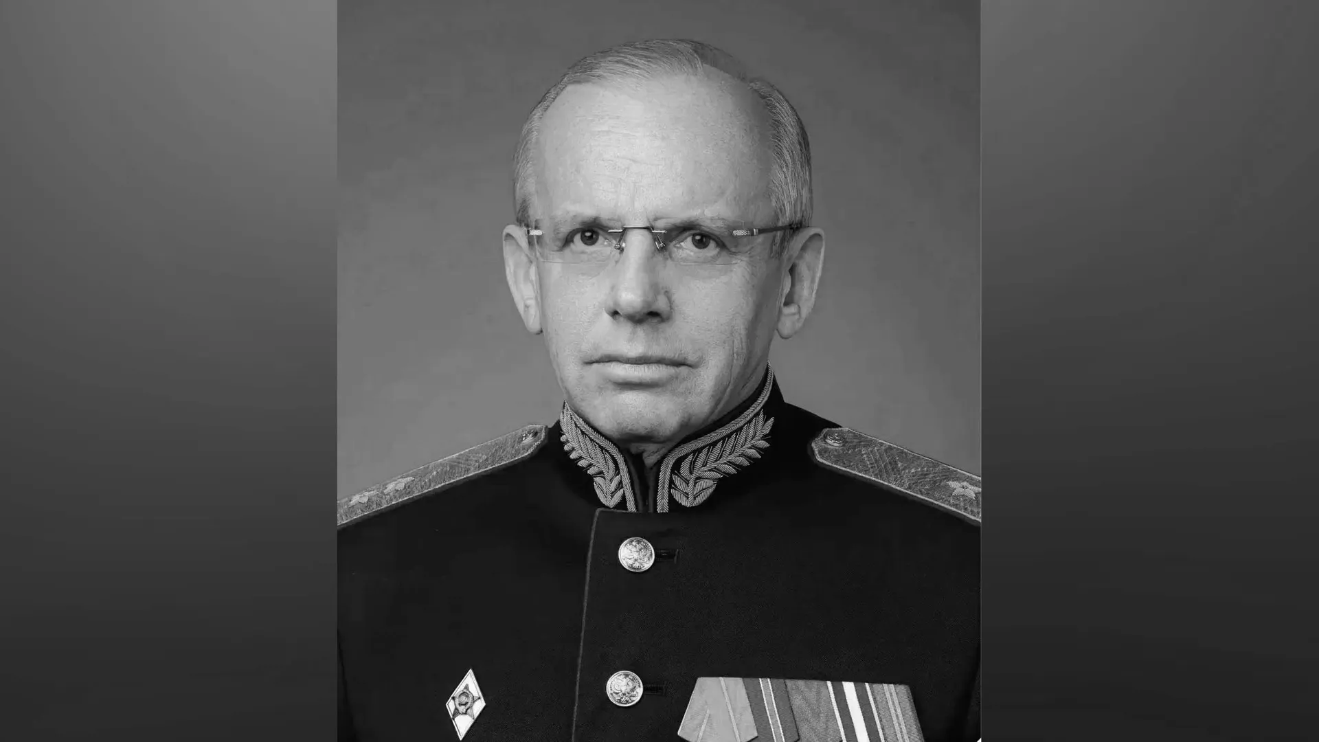 Высокоточка