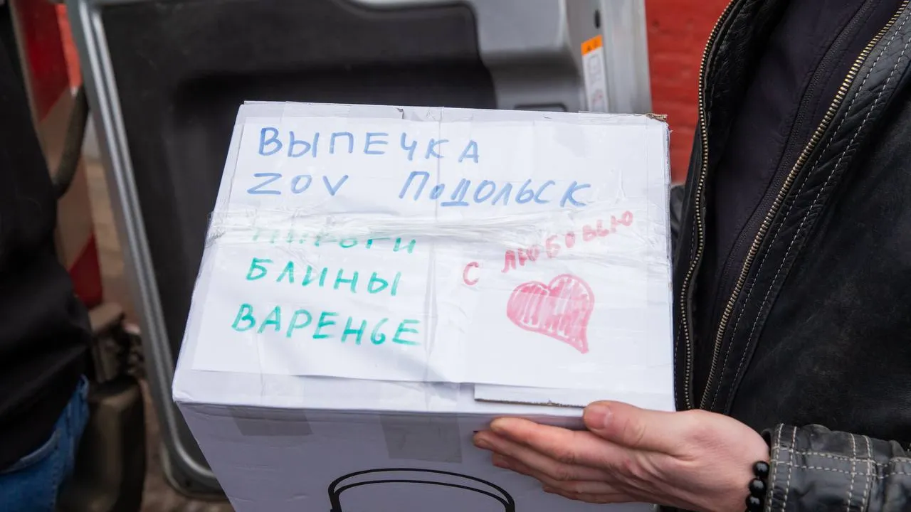 Фото: пресс-служба администрации г.о. Подольск