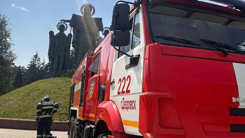 Фото: ГКУ МО «Мособлпожспас»