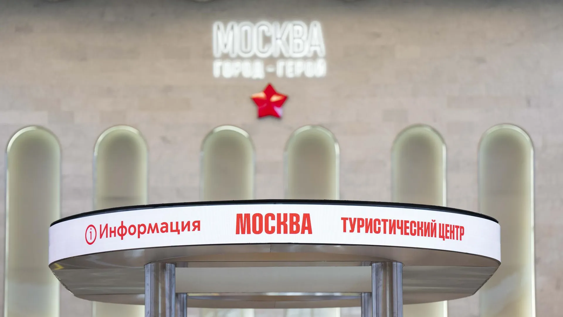 Предоставлено пресс-службой Департамента транспорта и развития дорожно-транспортной инфраструктуры города Москвы