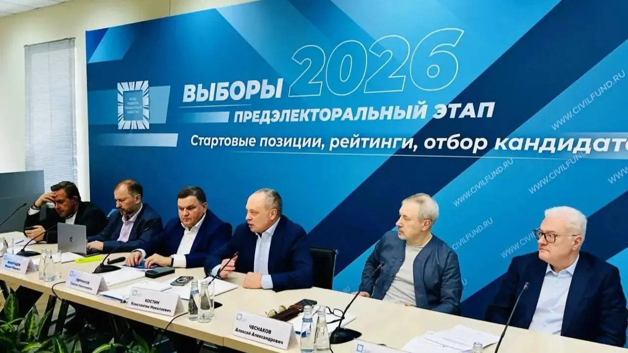 Эксперты: предварительное голосование «Единой России» в Подмосковье будет конкурентным