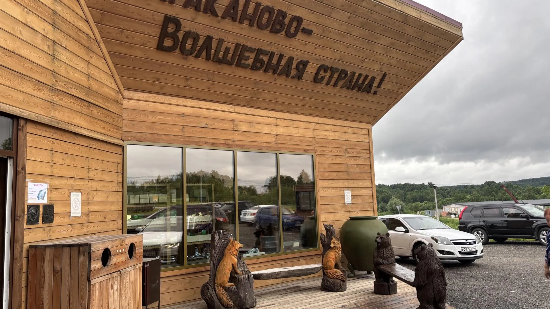 Картинка