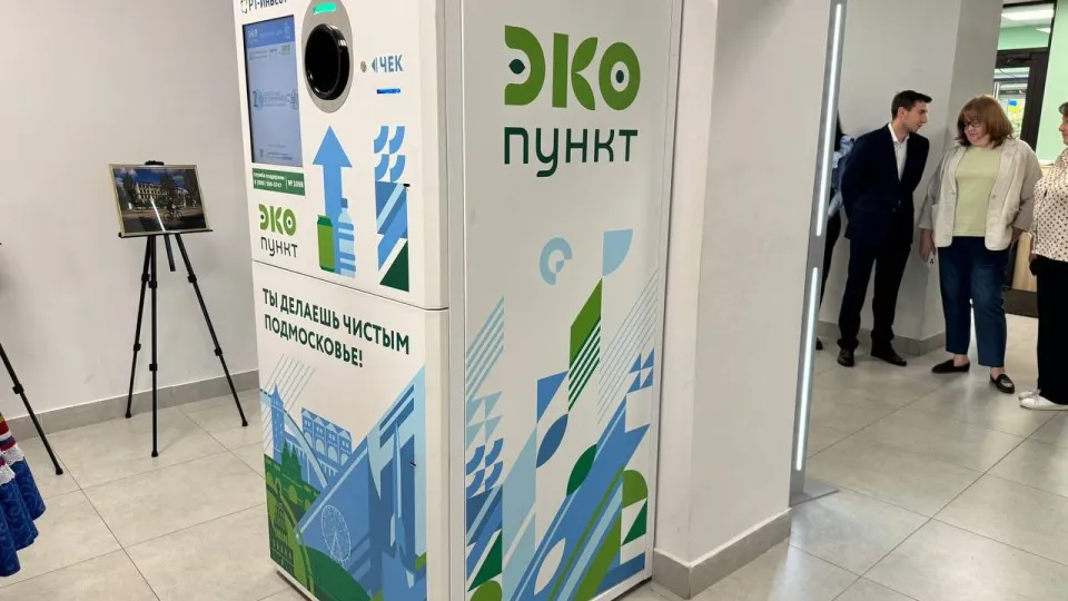 Фото: Администрация г.о. Солнечногорск