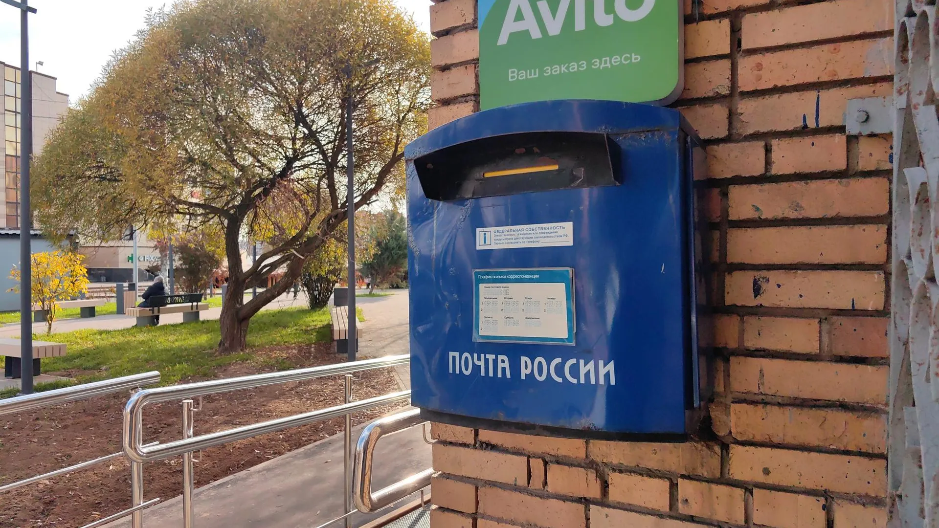 Картинка