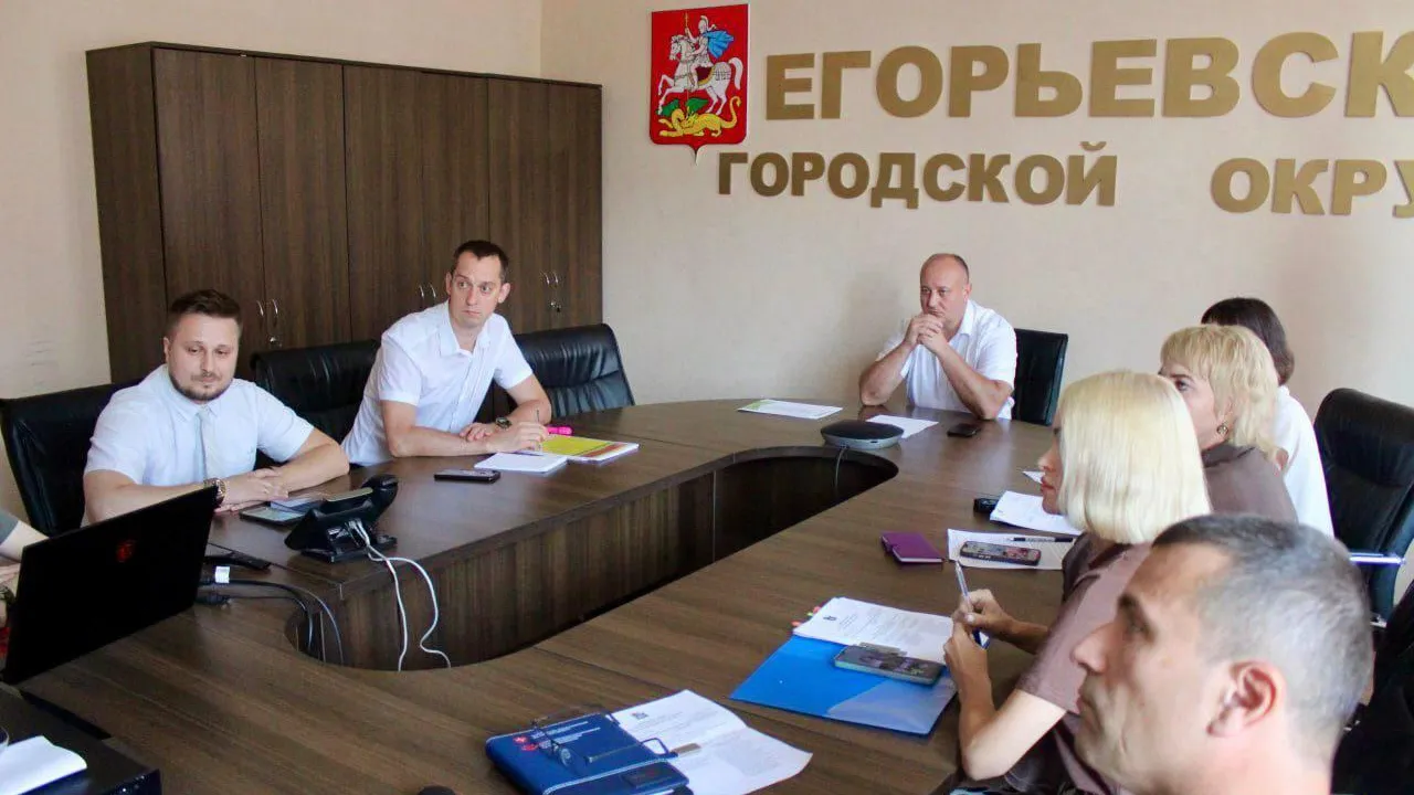 Фото: пресс-служба Администрации г.о. Егорьевск