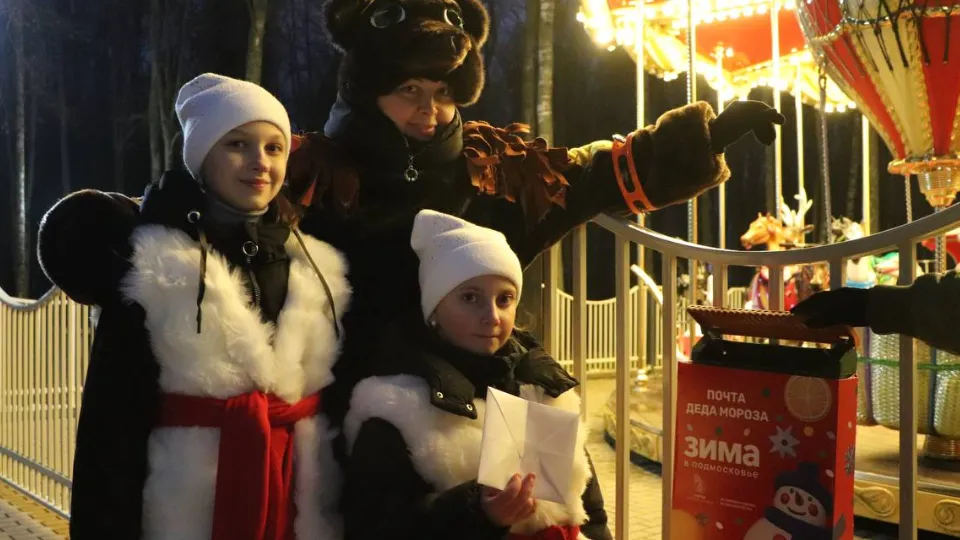 Фото: МАУ «Волок-Медиа»