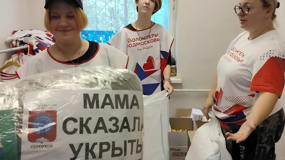 Фото: ЦМИ Протвино