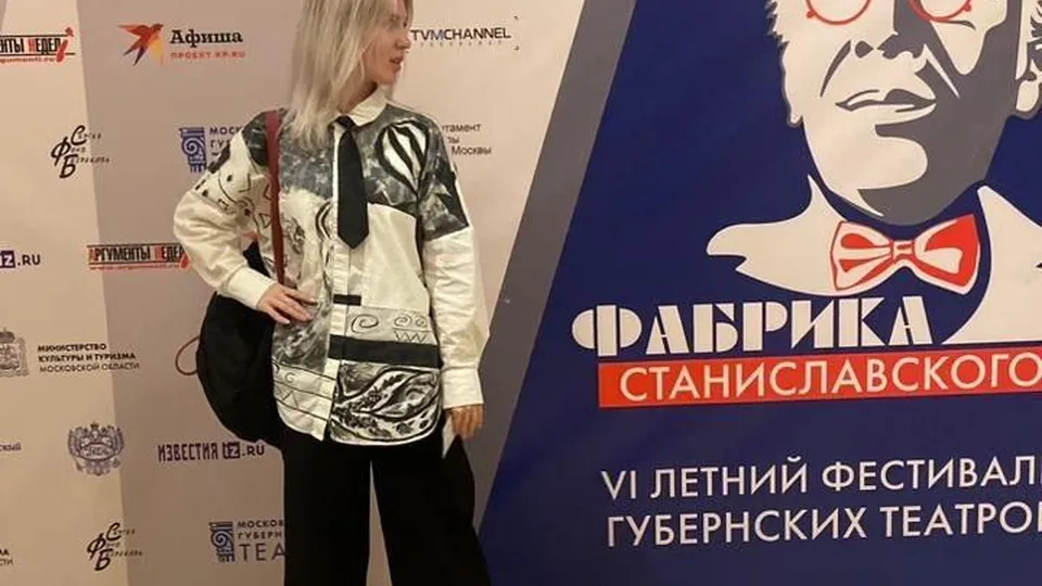 Фото: администрация городского округа Люберцы