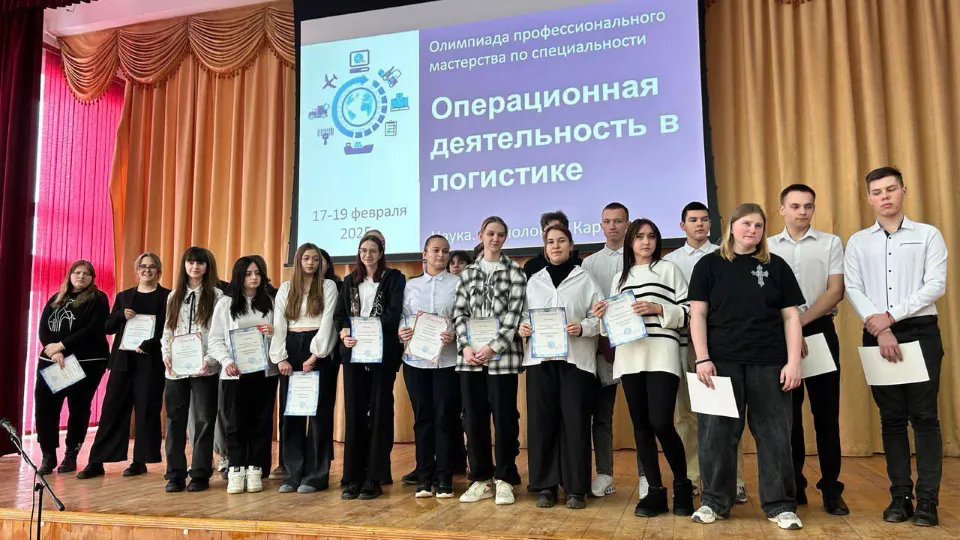 Фото: Министерство образования Московской области