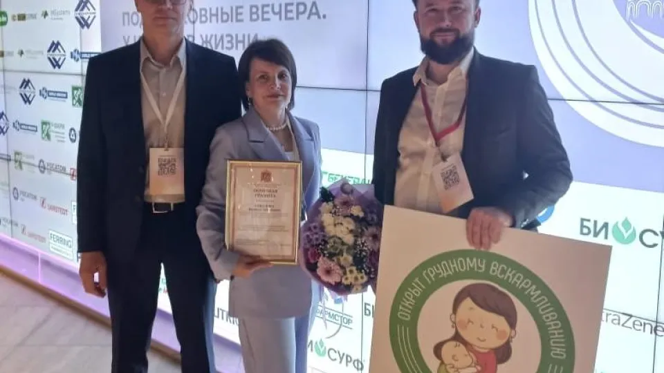 Фото: Балашихинский родильный дом