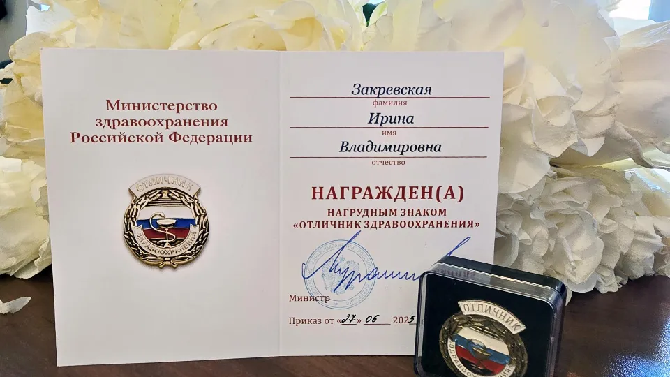 Фото: Видновский перинатальный центр