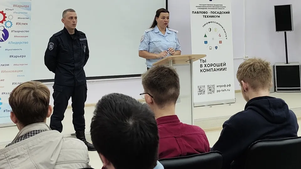 Фото: Министерство образования Московской области