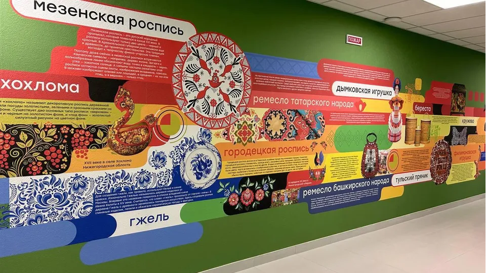Фото: Минстрой МО
